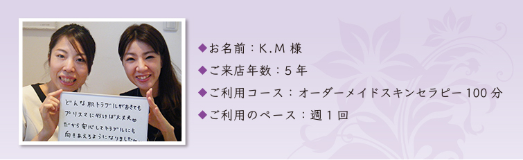 k__m_sama