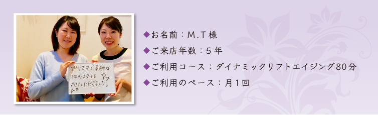 mt_sama