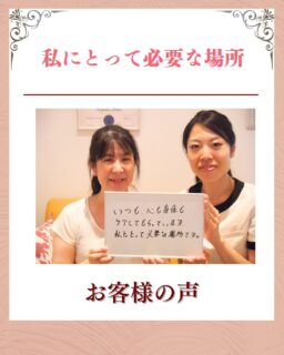 お客様からの喜びの声✨

このお客様は、

40代|女性
▶︎ 頬のたるみ、目元のシワ
のお悩みでご来店くださいました。

▶︎たるみの原因
細かい作業をするお仕事で
目元の疲れから、血液とリンパが滞りお顔のむくみから頬のたるみとなっていました。

 

▶︎お悩みの根本改善をするためのケア
MEGUMI式メソッドを実践✨

▶︎6回コース後のお声
通うたびに肌の明るさも出て、
毎回変化を感じました。

▶︎6週間後の変化
最後の6回目は
あんなに気にしていた
頬のたるみがピンっと上がって嬉しいです。

——– ありがとうございます。———⁣

お仕事の忙しいスケジュールを聞いていたので施術後は「肩と首の辛さがない😭」と感動してお話ください私もとっても嬉しいです☺️

これからも、お顔の管理をサポートさせて頂きます。

——– 当サロンについて———⁣

当店はお顔の悩みを根本改善するために
【正しい習慣】を身につけていただくサロンです。

＊当店はその場しのぎのケアは行いません。
お顔のたるみは根本改善をしていかなければ、数日たてば元に戻るという堂々めぐりになってしまうからです。

＊お顔の悩みを改善するための正しい習慣を身につけていく為、施術1回のケアではなく6週間かけて、週1回の集中ケアを行っています。

━━━━━━━━━━━━━━

今だけ！11月限定の体験はこちら▼ 
📍ご予約、お問い合わせはプロフィールからリンクへ

ﾟ+:｡.｡:+ﾟﾟ+:｡.｡:+ﾟﾟ+:｡.｡:+ﾟﾟ+:｡.｡:+ﾟﾟ+:

【東京・浅草橋】
／
40代からの老け顔専門家
＼

"ほうれい線スッキリたるみ改善メソッド"
【限定のご体験コース】をご用意しております。

📍ご予約、お問い合わせはプロフィールのリンクからどうぞ。

💁‍♀️プロフィールはこちら
@megumi_kogao_taito

#東京浅草橋たるみ改善エステ #台東区浅草橋エステ#老け顔改善エステ#ほうれい線が気になる#目元たるみケア#マリオネットライン改善#フェイスラインの引き締め