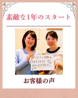 喜びのお声をいただきました✨

このお客様は、
30代|女性
▶︎ お悩み
ほうれい線
顔のむくみ
慢性的な肩、首凝り

▶︎たるみの原因
このお客様のほうれい線の根本原因は、長時間のデスクワークによる体の緊張でした。
座りっぱなしの姿勢で背中の筋肉が常に緊張し、さらに強い眼精疲労が重なったことで、顔の血流・リンパの流れが滞り、むくみが定着。

その結果、ほうれい線が徐々に深くなっていた状態でした。

▶︎お悩みの根本改善をするためのケア
たるみ改善プログラムを週1回
6週間、実践✨

▶︎6週間後のお声
フェイシャルエステは初めてで、最初は少し緊張していましたが、
施術が始まるととても気持ちよく、肩や首の力がふっと抜けました。
施術後は顔がシュッとすっきりして、ほうれい線も薄くなっていて本当にびっくり。
毎週通うごとに、顔だけでなく体まで軽くなるのを実感しています。
仕事終わりのだるさもなくなり、
顔のスッキリ感がキープできるようになりました。

——– ご来店ありがとうございます☺️———⁣
慢性的な肩こり・首こり、そして強い眼精疲労が続くと、顔のむくみが取れにくくなり、ほうれい線として定着してしまいます。

今回のお客様もまさにその状態でしたが、
根本原因から体の緊張をゆるめ、巡りを整えていくことで、顔のむくみが自然に流れ、ほうれい線がすっきりした変化をご実感いただけました。

「もっと早く来ればよかった」
そう言っていただけて、本当に嬉しく思います。

むくみ、ほうれい線、たるみは、年齢のせいではなく“体からのサイン”。
今からでも、あなたに合ったケアをすれば、整い変わります。

これからもお顔の管理、サポートさせて頂きます🍀

——– 当サロンについて———⁣

当店はお顔の悩みを根本改善するために
【正しい習慣】を身につけていただくサロンです。

＊当店はその場しのぎのケアは行いません。
お顔のたるみは根本改善をしていかなければ、数日たてば元に戻るという堂々めぐりになってしまうからです。

＊お顔の悩みを改善するための正しい習慣を身につけていく為、施術1回のケアではなく6週間かけて、週1回の集中ケアを行っています。

━━━━━━━━━━━━━━

今だけ！2名様限定の体験はこちら▼ 
📍プロフィールからリンクへ

ﾟ+:｡.｡:+ﾟﾟ+:｡.｡:+ﾟﾟ+:｡.｡:+ﾟﾟ+:｡.｡:+ﾟﾟ+:

【東京・浅草橋】
／
40代からの老け顔専門サロン
たるみ改善フェイシャルエステ
＼

"ほうれい線スッキリたるみ改善メソッド"
【限定のご体験コース】をご用意しております。

📍ご予約はプロフィールのリンクからどうぞ。
💁‍♀️プロフィールはこちら
@megumi_kogao_taito