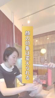 ほうれい線、顔周りや口元のたるみ
年齢のせいだと思ってませんか？

実は、たるみは顔だけが原因とは限りません。

首・肩・背中・頭・腕。
身体の状態や日常のクセまで
しっかりと丁寧に診ていきます。

解剖生理学に基づき、
顔×肌×体にアプローチの独自メソッドで、
顔の印象を明るく、スッキリ変えていく。

何をしても戻ってしまう、そんな方へ。

「私のことかも」と思った方は、
ぜひ一度、ご相談ください。

——– 当サロンについて———⁣

当店はお顔の悩みを根本改善するために
【正しい習慣】を身につけていただくサロンです。
＊当店はその場しのぎのケアは行いません。
お顔のたるみは根本改善をしていかなければ、数日たてば元に戻るという堂々めぐりになってしまうからです。

＊お顔の悩みを改善するための正しい習慣を身につけていく為、施術1回のケアではなくプログラムは6週間かけて週1回の集中ケアを行っています。

——– MEGUMI式メソッドとは？———⁣

身体と肌の仕組みに基づき、たるみの根本原因となる身体の歪み、リンパのつまり、表情筋の凝り固まり、皮膚のターンオーバーの乱れ、すべてを整えて元の状態に戻していくプログラムになります。

━━━━━━━━━━━━━━

見た目年齢マイナス5歳✨
あなたの【たるみ悩み】お任せください！
📍ご体験はプロフィールからリンクへ

ﾟ+:｡.｡:+ﾟﾟ+:｡.｡:+ﾟﾟ+:｡.｡:+ﾟﾟ+:｡.｡:+ﾟﾟ+:

【東京・浅草橋】　
40代からのたるみ顔専門サロン✨
📌総武線浅草橋駅・西口改札から徒歩3分

＼整形しなくても若返る／
・ぼやけた輪郭をシャープに変えて横顔美人に
・首・肩を流してお顔を引き上げる
・この先のキレイも徹底管理
​
・エステ歴20年／施術実績1.9万人
・エステ技術国際ライセンス保持
​
体験はこちら👇