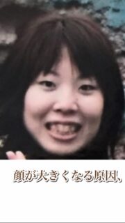 昔より顔が大きくなった気がする…

これが原因かも！？
・足の巡りが悪い
・むくみやすい
・午前中は顔がパンパン

そのままにすると…
むくんで、顔が大きく見えやすくなる。

だからこそ、
40代からの顔の大きさ改善は
身体から整えることが大切なんです。

「私のことかも」と思った方は、
ぜひ、ご相談ください。

——– 当サロンについて———⁣

当店はお顔の悩みを根本改善するために
【正しい習慣】を身につけていただくサロンです。

＊当店はその場しのぎのケアは行いません。
お顔のたるみは根本改善をしていかなければ、数日たてば元に戻るという堂々めぐりになってしまうからです。

＊お顔の悩みを改善するための正しい習慣を身につけていく為、施術1回のケアではなくプログラムは6週間かけて週1回の集中ケアを行っています。

——– MEGUMI式メソッドとは？———⁣

身体と肌の仕組みに基づき、たるみの根本原因となる身体の歪み、リンパのつまり、表情筋の凝り固まり、皮膚のターンオーバーの乱れ、すべてを整えて元の状態に戻していくプログラムになります。

━━━━━━━━━━━━━━

見た目年齢マイナス5歳✨
あなたの【たるみ悩み】お任せください！
📍ご体験はプロフィールからリンクへ

ﾟ+:｡.｡:+ﾟﾟ+:｡.｡:+ﾟﾟ+:｡.｡:+ﾟﾟ+:｡.｡:+ﾟﾟ+:
【東京・浅草橋】　
40代からのたるみ顔専門サロン✨
📌総武線浅草橋駅・西口改札から徒歩3分
　
＼整形しなくても若返る／
・ぼやけた輪郭をシャープに変えて横顔美人に
・首・肩を流してお顔を引き上げる
・この先のキレイも徹底管理
​
・エステ歴20年／施術実績1.9万人
・エステ技術国際ライセンス保持
​
体験はこちら👇 
【2つの体験コース】をご用意しております。
📍詳細はハイライトの体験のご案内からどうぞ。

💁‍♀️予約はプロフィールからリンクへ
@megumi_kogao_taito
