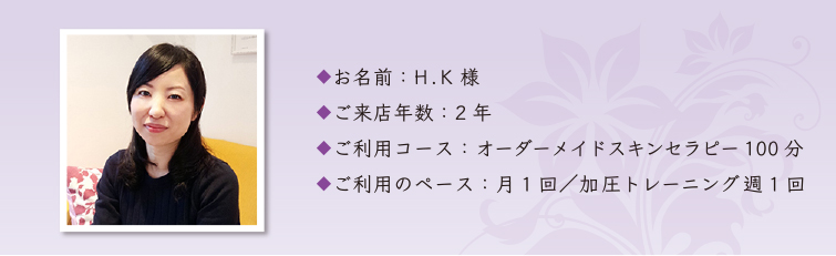 h_k_sama2