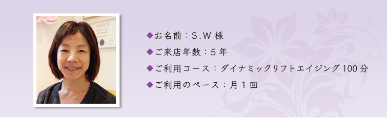 s_w_sama2