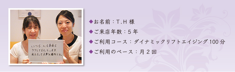 t_h_sama2