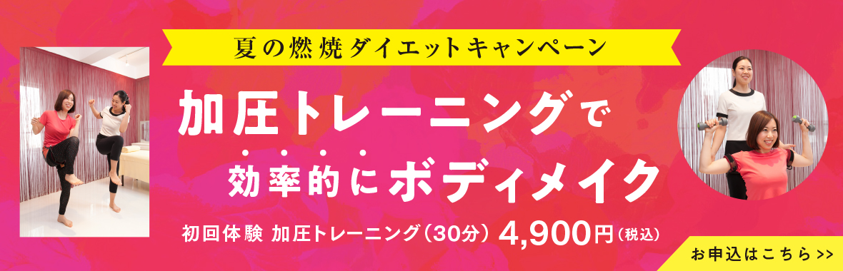 浅草橋小顔フェイシャル 肌再生エステサロン Princess Smile プリンセススマイル